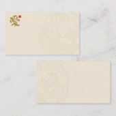 中国の結婚座席表 プレイスカード (正面/裏面)