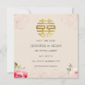 中国の結婚式のお茶の儀式 保存日時カード 招待状 (正面)