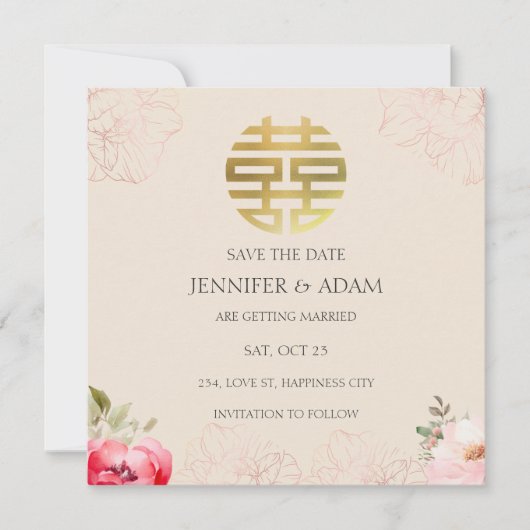 中国の結婚式のお茶の儀式　保存日時カード 招待状 (正面)