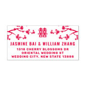 中国の結婚式の二重の幸せ 桜 セルフインキングスタンプ (デザイン)
