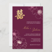 中国の結婚式の招待状バーガンディーピオニーゴールド 招待状 (正面)