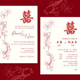 中国の結婚式の招待状 コイ 二か国語併記 招待状