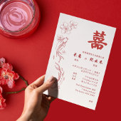 中国の結婚式の招待状 コイ 二か国語併記 招待状