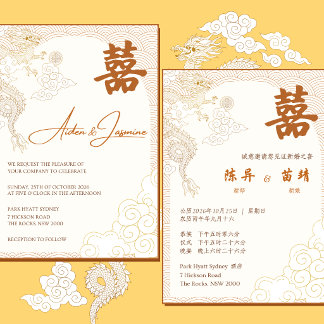 中国の結婚式の招待状 ゴールドドラゴンと雲 招待状