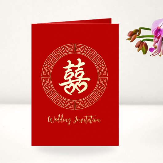 中国の結婚式の招待状 二重喜 箔グリーティングカード