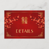 中国の結婚式の詳細  エンクロージャーカード (正面)