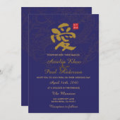 中国の結婚式招待状 招待状 (正面/裏面)