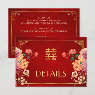 中国の結婚式詳細同封カード エンクロージャーカード