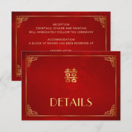 中国の結婚式詳細同封カード エンクロージャーカード