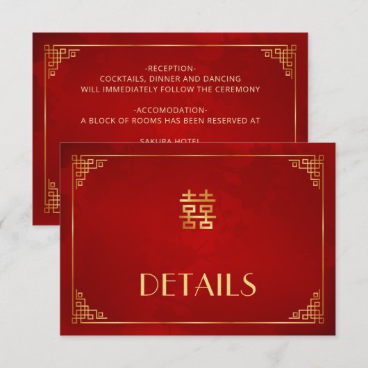 中国の結婚式詳細同封カード エンクロージャーカード (正面/裏面)