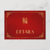 中国の結婚式詳細同封カード エンクロージャーカード (正面)