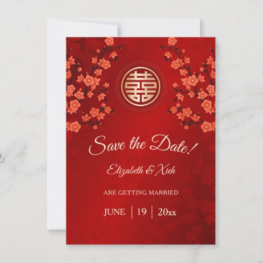 中国の結婚式 二重の喜び 桜 セーブザデート (正面)