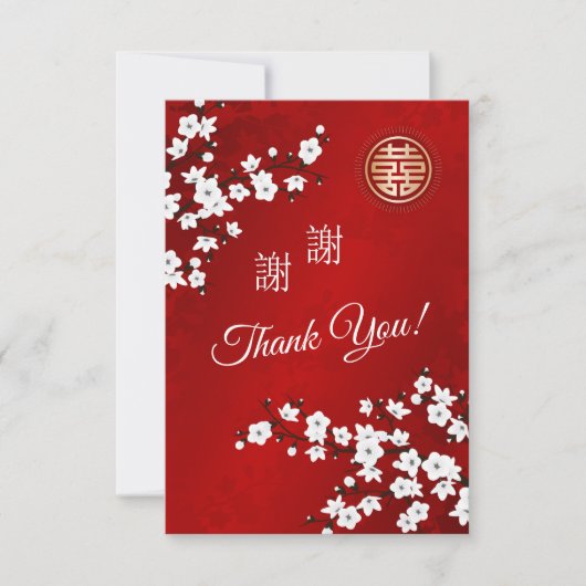 中国の結婚式 桜 サンキューカード (正面)