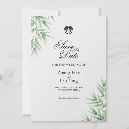 中国の結婚式 竹の二喜イベント Save the セーブザデート (正面)