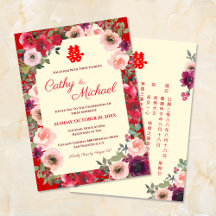 中国の結婚式 赤 紫 花 二ヶ国語 ガーデン