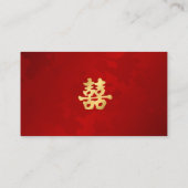 中国の結婚式QRコードRSVPオンライン エンクロージャーカード (裏面)