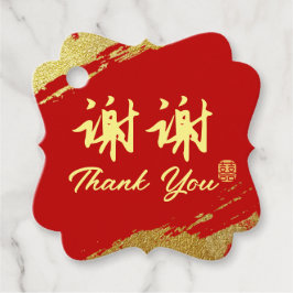 中国の結婚書感謝してい線 フェイバータグ