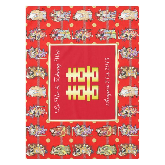 中国の結婚福のテーブルクロス テーブルクロス (正面)