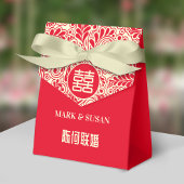 中国の結婚Thanks You Favor Box （バイリンガル） フェイバーボックス