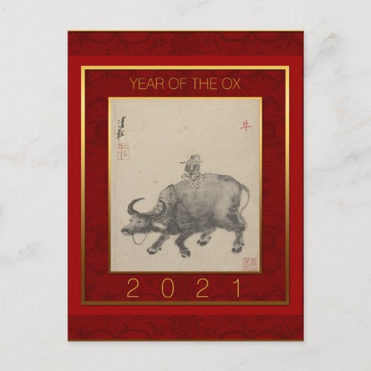 中国の絵を描Ox New Year 2021 Holiday PostC シーズンポストカード (正面)
