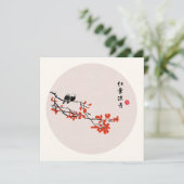 中国の絵画 鳥 紅葉 秋の挨拶 (スタンド正面)