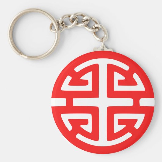 中国の繁栄の象徴 キーホルダー (正面)