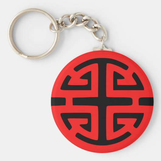 中国の繁栄の象徴 キーホルダー (正面)