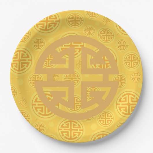 中国の繁栄コインシンボル ペーパープレート (正面)