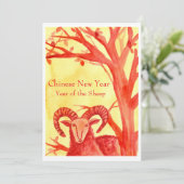 中国の羊(ひつじ)年 赤いパーティ 招待状 (スタンド正面)