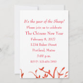 中国の羊(ひつじ)年 赤いパーティ 招待状 (裏面)