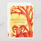 中国の羊(ひつじ)年 赤いパーティ 招待状 (正面/裏面)