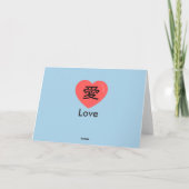 -中国の自転車でバレンタインデーを書く シーズンカード (裏面)