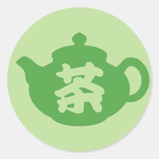 中国の茶 ラウンドシール (正面)