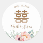 中国の華やかな牡丹の二重の喜びの結婚式  ラウンドシール (正面)