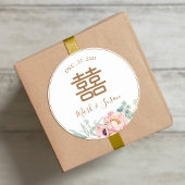 中国の華やかな牡丹の二重の喜びの結婚式  ラウンドシール