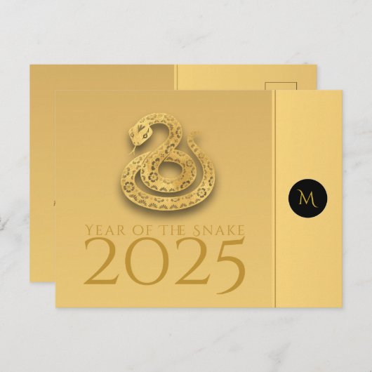 中国の蛇の年2025 エレガントなモノグラムテキスト ポストカード (正面/裏面)