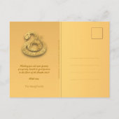 中国の蛇の年2025 エレガントなモノグラムテキスト ポストカード (裏面)