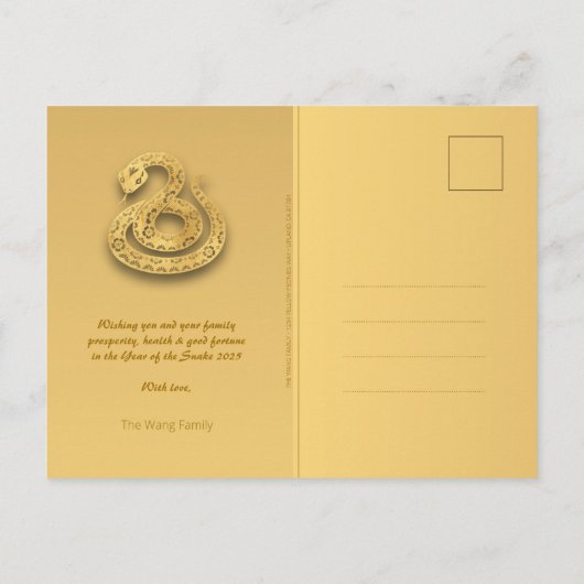 中国の蛇の年2025 エレガントなモノグラムテキスト ポストカード (裏面)