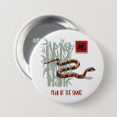 中国の蛇の年 缶バッジ (正面&裏面)