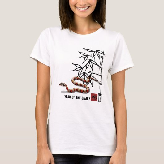 中国の蛇の年 Tシャツ (正面)
