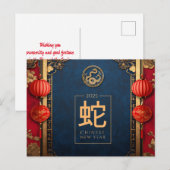 中国の蛇の新年用のカスタム赤金色オーナメント シーズンポストカード (正面/裏面)