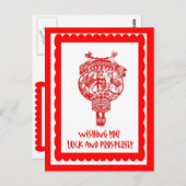 中国の裁断12 ポストカード (正面/裏面)