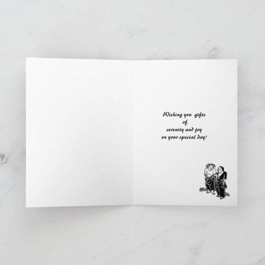 中国の詩人誕生日 カード (内部)