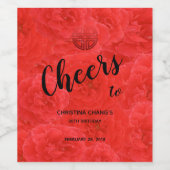 中国の誕生日の長寿モチーフ赤いローズフローラル ワインラベル (シングルラベル)