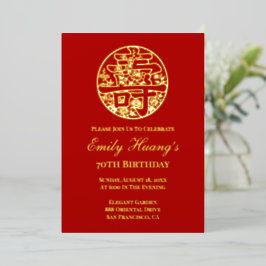 中国の誕生日宴会の長寿を祝う 箔招待状