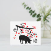 中国の豚と花 シーズンポストカード (スタンド正面)