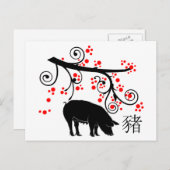 中国の豚と花 シーズンポストカード (正面/裏面)