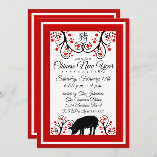 中国の豚と花 招待状 (正面/裏面)