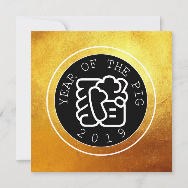 中国の豚年 W シンボル B サークル ゴールド フラット カード (正面)