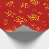 中国の象形文字、幸運、富 | お祝い ラッピングペーパー (角)